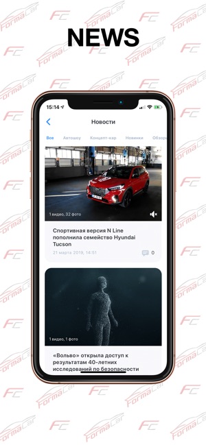 FormaCar(圖1)-速報App