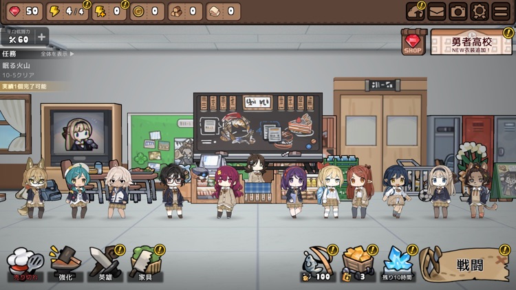 勇者の飯 screenshot-4
