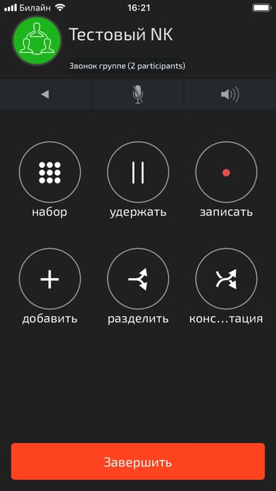 ТелеСтор screenshot 4