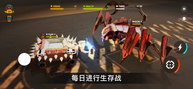 機器人戰鬥2 —— Robots Arena(圖3)-速報App