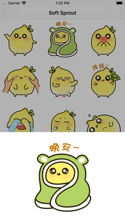 SoftSprout
