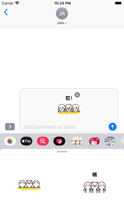 PigletsFriends Gif Sticker screenshot-3