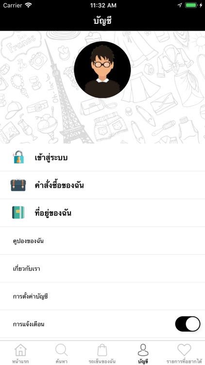 Aautomation screenshot-5