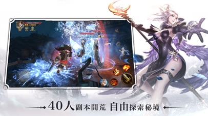神迹幻想 - 魔法纪元精灵养成游戏! 3.0 IOS 神迹幻想 - 魔法纪元精灵养成游戏! 3.0 IOS