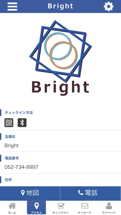 Bright-Game Cafe & Bar- screenshot-3