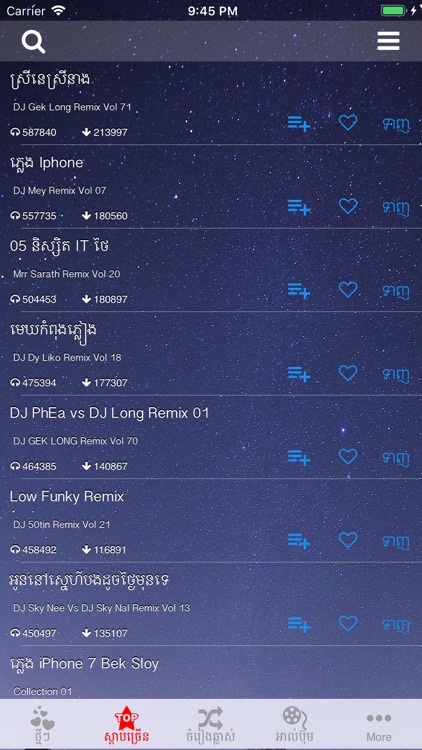 Khmer Music Remix screenshot-3