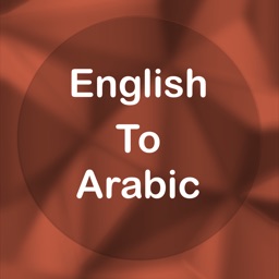 English To Arabic :)