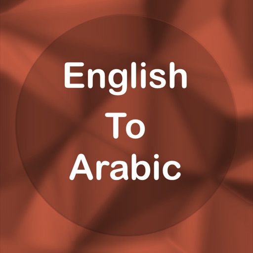 English To Arabic :)