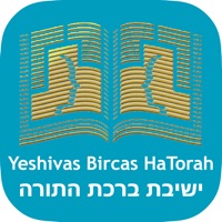 Bircas HaTorah pour PC
