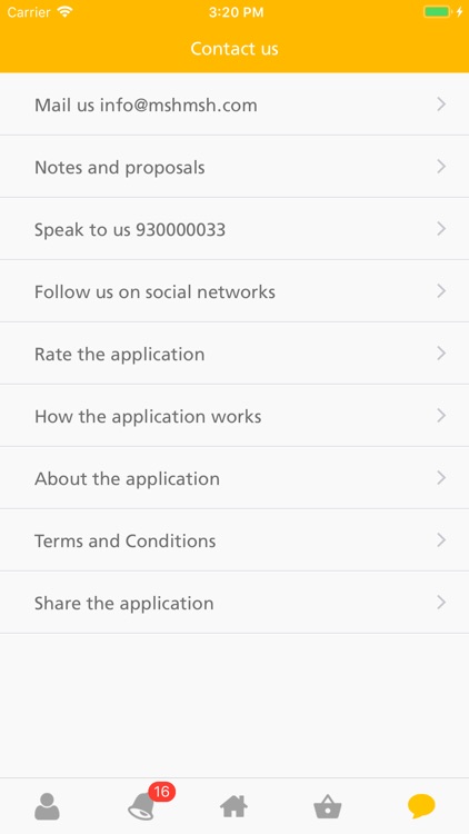متجر مشمش screenshot-4