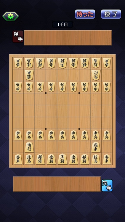 ゲームバラエティー将棋