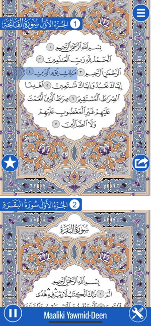 Quran & English Audio(圖4)-速報App