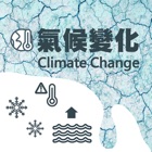 Top 38 Education Apps Like Climate Change E-learning - Best Alternatives