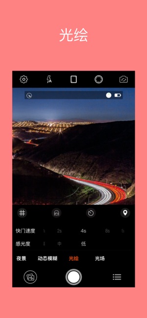 App Store 上的 Rcam 专业手动相机 Raw照片