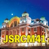 第41回日本呼吸療法医学会学術集会(JSRCM41)