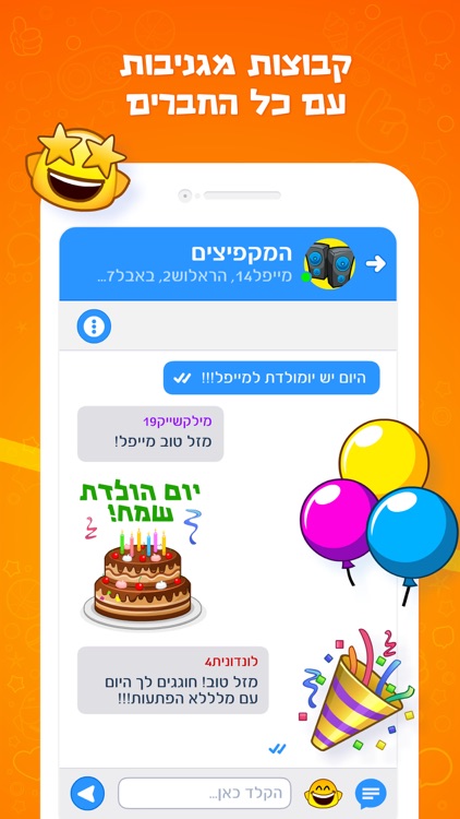 מיקטוק