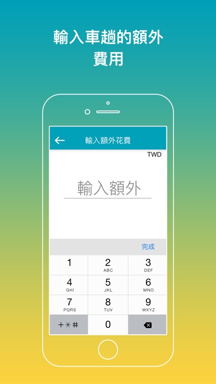 ZEV Driver App screenshot-4