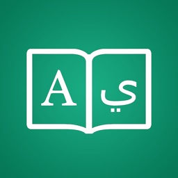 Arabic Dictionary + Apple Watch App