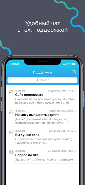 BeGet — международный хостинг(圖2)-速報App