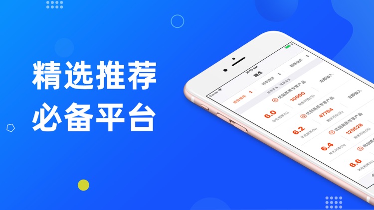 时光贷-小额贷款之极速现金借款app