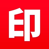 印章 - 专业印章制作&盖章 pour PC