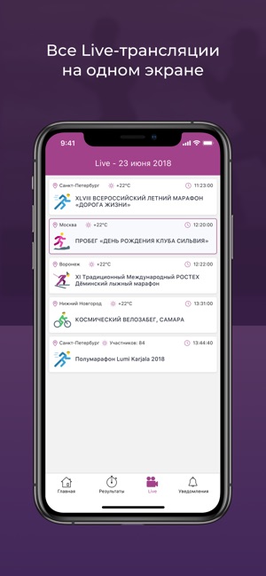 Russia Running(圖5)-速報App