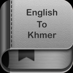 English To Khmer Dictionary :)