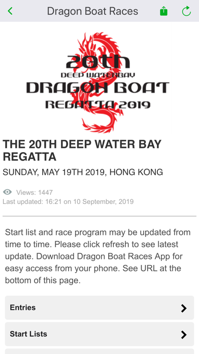 Dragon Boat Race Result screenshot 3