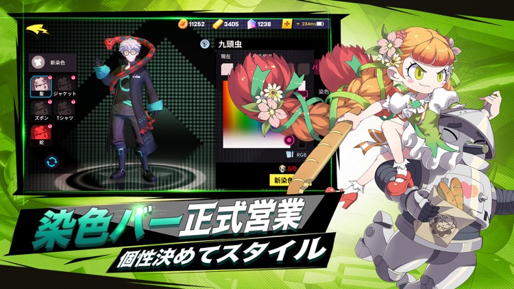 非人類学園 Extraordinary Ones screenshot-4