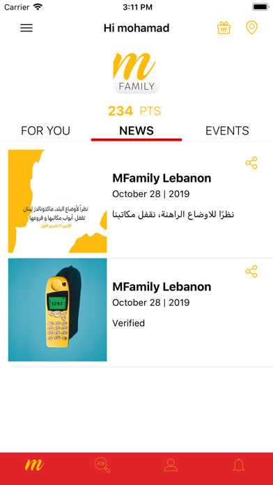 MFamily Lebanon screenshot 3