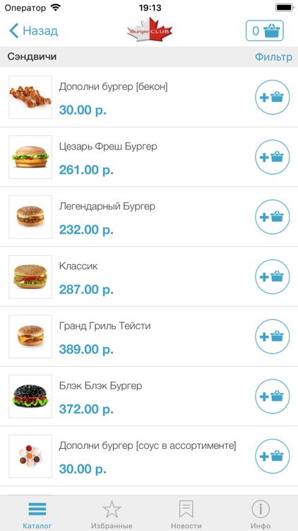 KupimZaVas - доставка еды