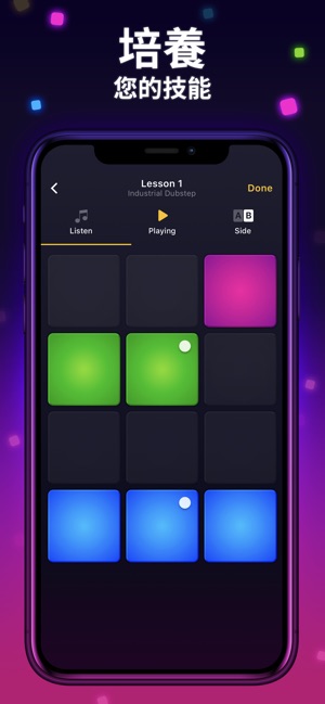 Drum Pad Machine - 您的專屬節奏製造機(圖4)-速報App