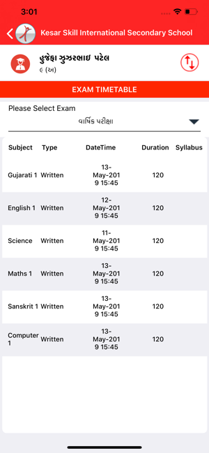 Campusdean(圖5)-速報App