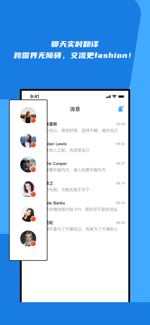 Viivbook-老外在华生活圈(圖3)-速報App