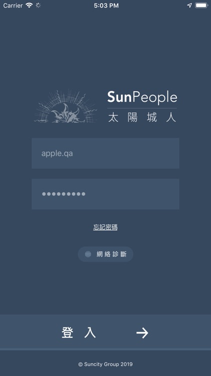 SunPeople