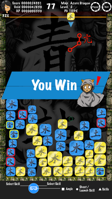 Four Symbols Battle screenshot 3
