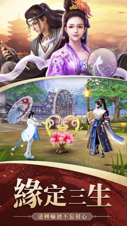 盛唐幻夜:下輩子,換我守護你 screenshot-5