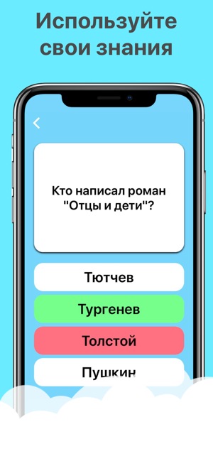 MyPureScore - тесты,iq,любовь(圖5)-速報App