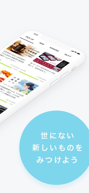 Makuake(圖3)-速報App