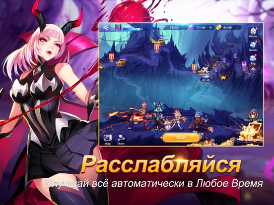 Скачать Mobile Legends: Adventure