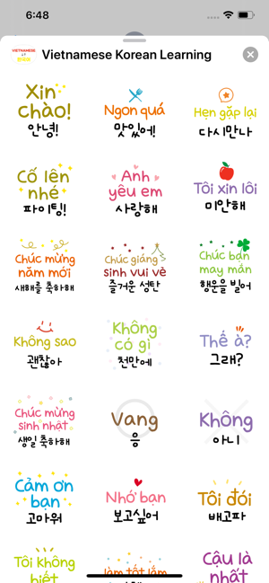 Vietnamese Korean Learning(圖3)-速報App