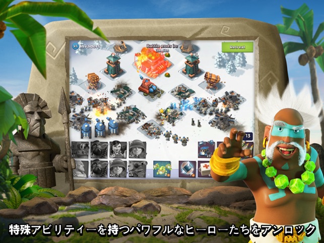 ブーム ビーチ Boom Beach をapp Storeで