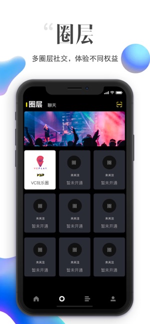 VC ZONE(圖2)-速報App