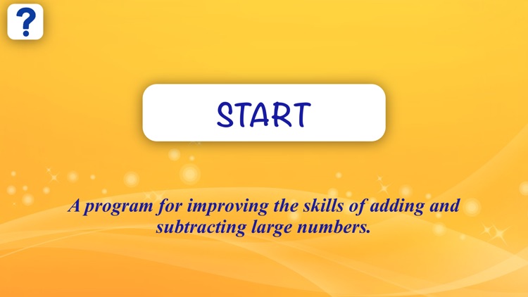Add and subtract large numbers