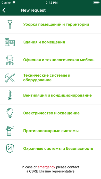 CBRE Ukraine FMP screenshot 4