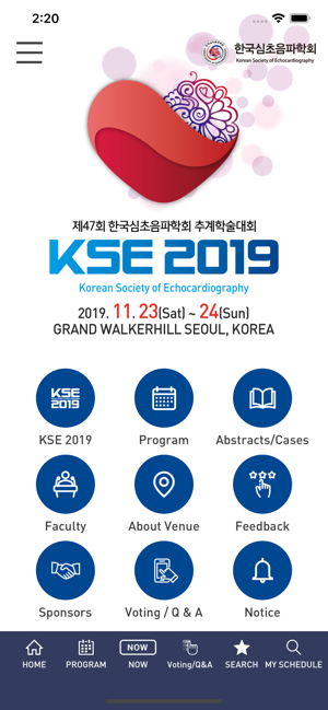 KSE 2019(圖2)-速報App