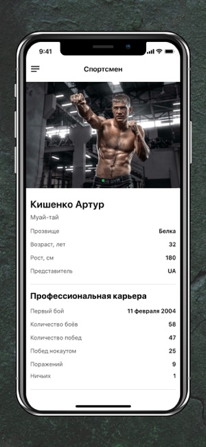 Kyshenko APP(圖4)-速報App