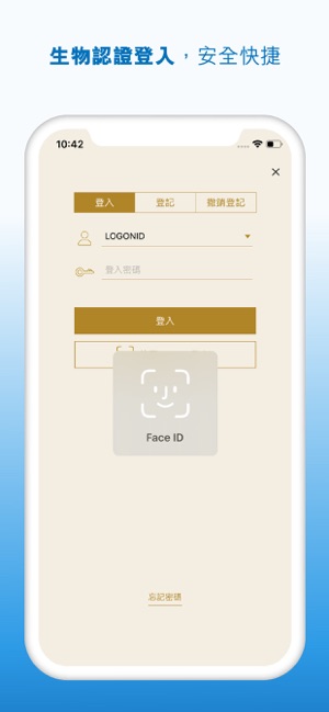 致富通(圖4)-速報App