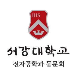 서강대학교 전자공학과 동문회