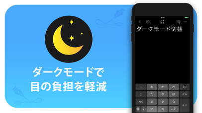 メモ帳 文字数カウントメモ+ screenshot1